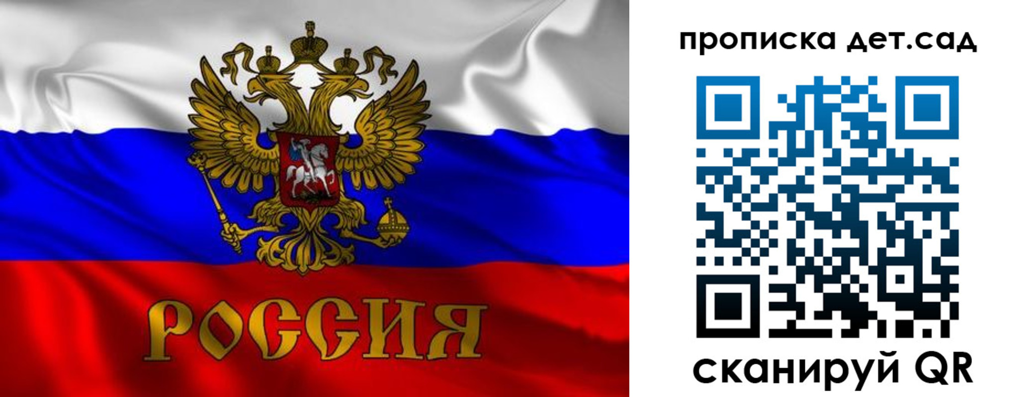 прописка в квартире в Пыть-Яхе